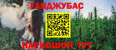 меф VHQ Кинель